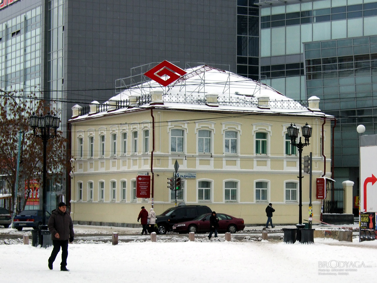 Дом Яковлевых, Вайнера 46, Екатеринбург (Ekaterinburg)